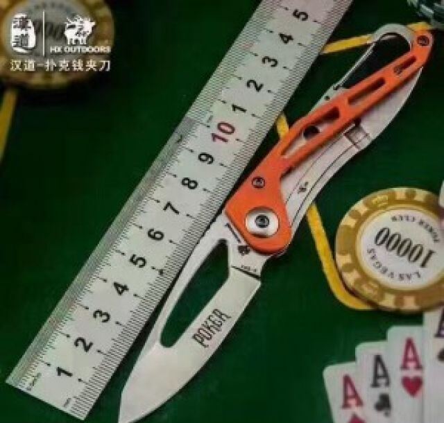 汉道扑克钱夹刀（G10柄）